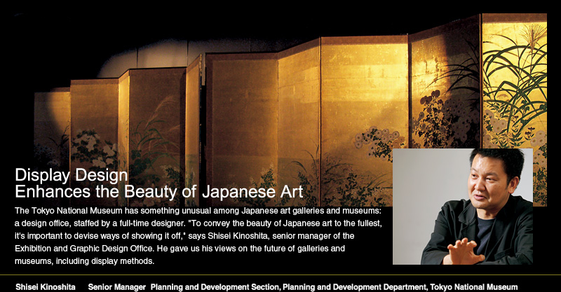 Display Design Enhances the Beauty of Japanese Art