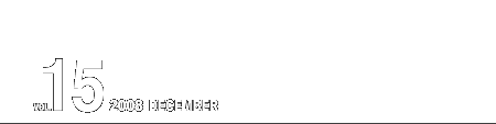 VOL.15 2008 DECEMBER