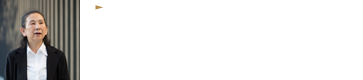 神に捧げられた千年の至宝を最高の環境で鑑賞する 春日大社国宝殿 主任学芸員 主事 松村 和歌子さん