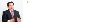 伊豆の文化振興に向けた調査研究と教育普及の活動