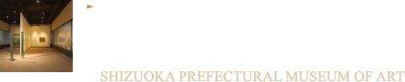 刷新された展示環境で、作品のディテールに迫る。