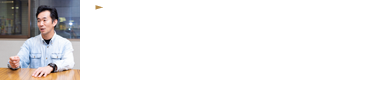 「開かれた美術館」を次世代に引き継ぐために 静岡県立美術館