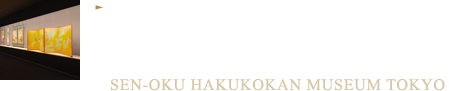 既存の壁面展示ケースを大幅に改修し、展示環境を格段に機能アップ