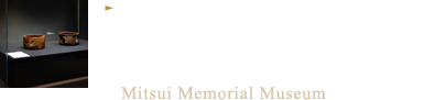 作品のディテールまで明瞭に再現する最新の照明環境