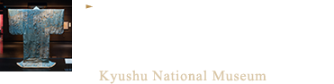 照明のコントローラ操作で作品の展示替えに円滑に対応
