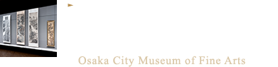 数々の新機軸を搭載した 累計197メートルもの壁面ケース