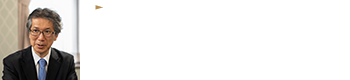 50年後も耐えうる最先端の展示空間をめざして 大阪市立美術館