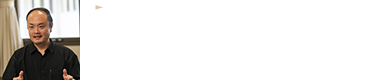 創設時の設計思想はそのままに 美術館としての機能向上をめざす 愛知県陶磁美術館