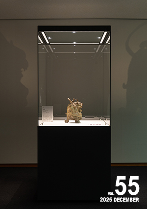 ミュージアムレポート