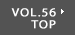 VOL.56 TOP