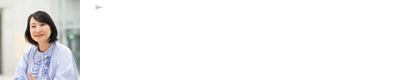 展示ケースの性能・機能を生かし、展示環境を整える学芸員の力 横浜美術館