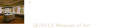 鑑賞者と作品との距離を縮め細部にまで肉薄する展示ケース群